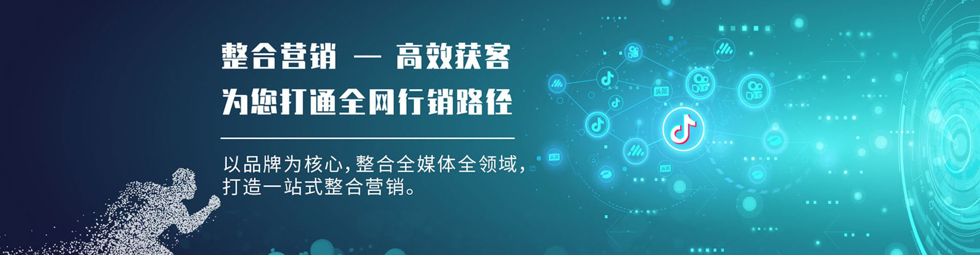 成安sem服务
